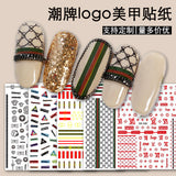 Tide brand nail art sticker light luxury big brand versatile small fragrant wind Japanese nail sticker big brand logo decal nail art jewelry