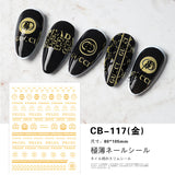Luxury Designer Inspired Nail Art Stickers |  Logo Decals for Gel & Press-On Nails