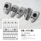 Luxury Designer Inspired Nail Art Stickers |  Logo Decals for Gel & Press-On Nails