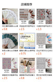 Luxury Designer Inspired Logo Nail Art Stickers | 3D Relief & Ultra-Thin Water Decals for Gel & Press-On Nails